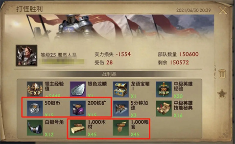 阿瓦隆之王手机版
