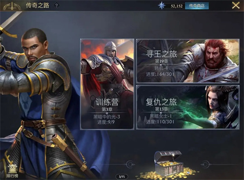 阿瓦隆之王手机版