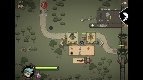 流浪王国中文版