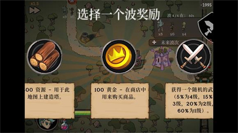 流浪王国中文版
