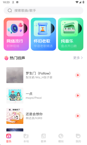 西瓜畅听