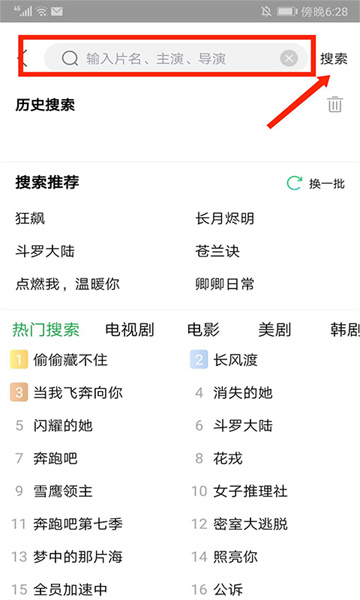蜂鸟追剧免费