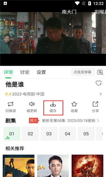 蜂鸟追剧免费