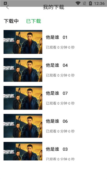 蜂鸟追剧免费
