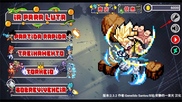 龙珠斗士Z