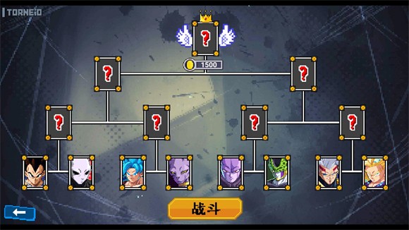 龙珠斗士Z