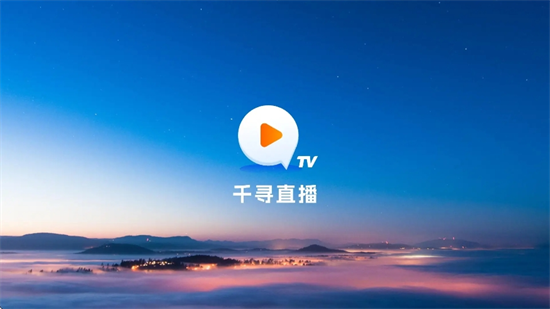 千寻tv盒子版