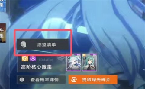 星鏈計劃未來少女