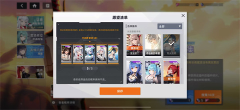 星鏈計劃未來少女