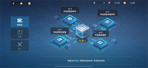 星鏈計劃未來少女