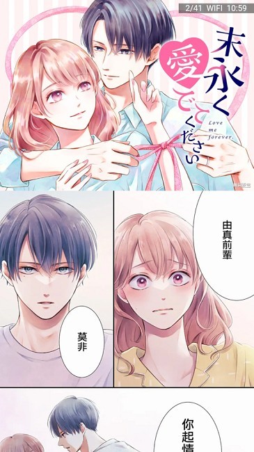 拷贝漫画免费版