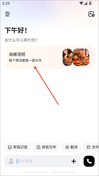 MiniMax人工智能