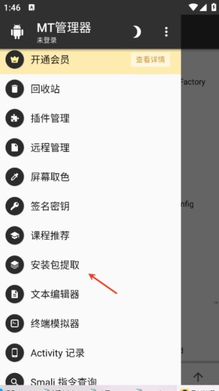 形狀節(jié)奏手機(jī)版