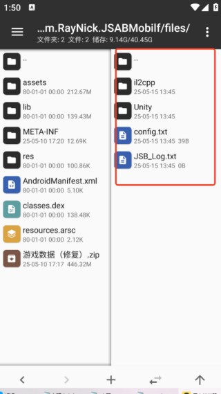 形狀節(jié)奏手機(jī)版