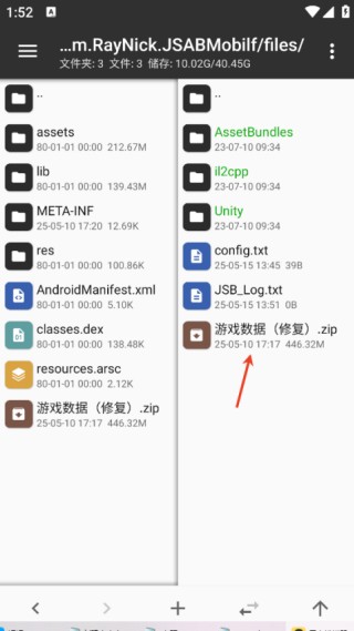 形狀節(jié)奏手機(jī)版