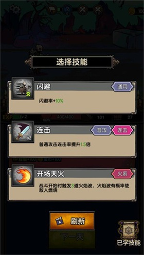 暗黑模拟器官方版