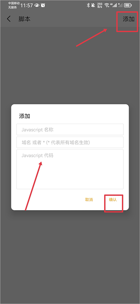 Pure浏览器pro版