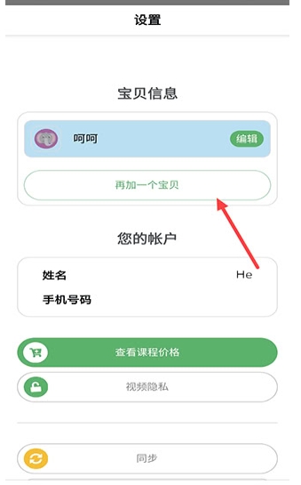 咕咪英语