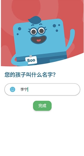 咕咪英语