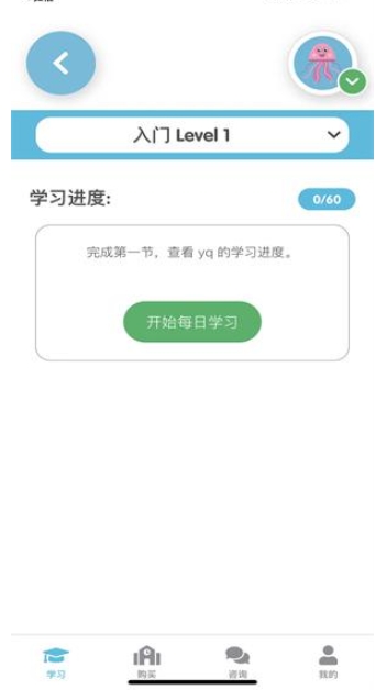 咕咪英语