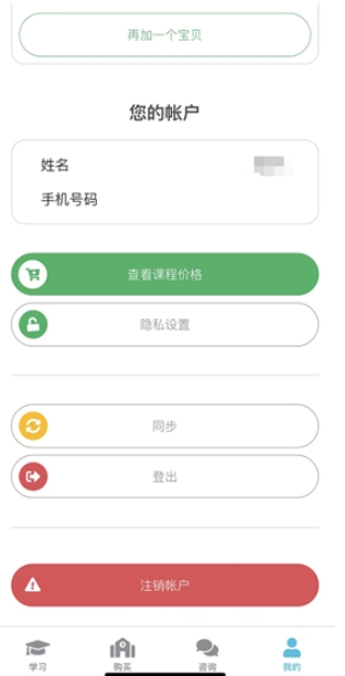 咕咪英语