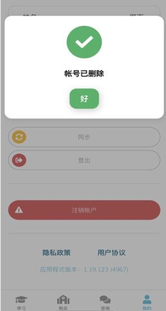 咕咪英语
