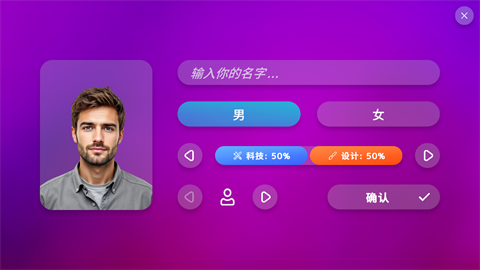 游戲大亨專業(yè)版