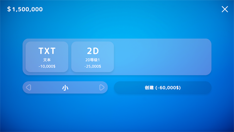 游戲大亨專業(yè)版