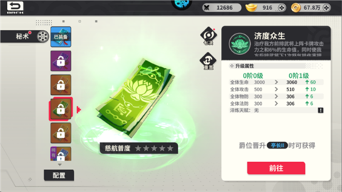 小小幻兽录0.1折