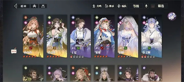 三国志幻想大陆2枭之歌平民160层打法分享