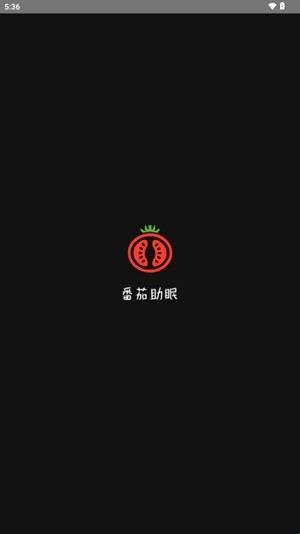 番茄助眠FM