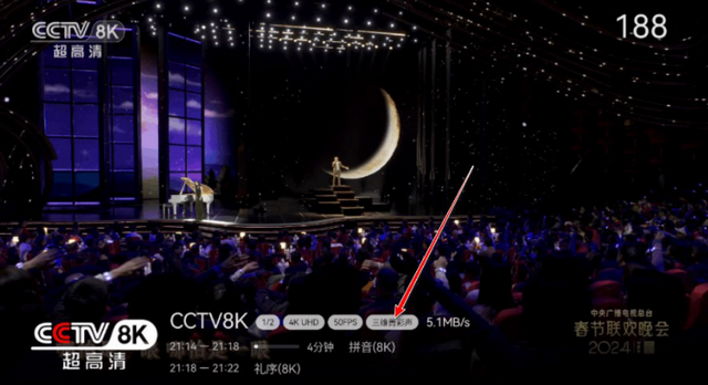 小飛電視8k超清版
