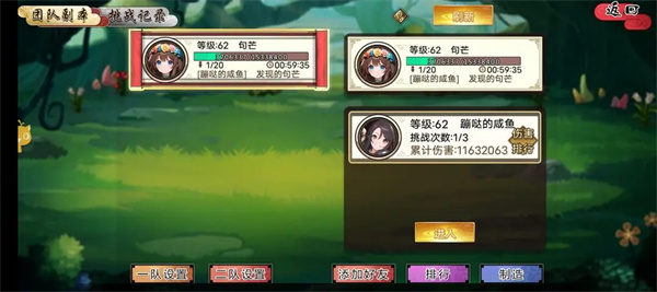 武娘手游团队副本玩法攻略技巧分享