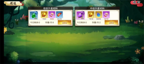 武娘手游团队副本玩法攻略技巧分享