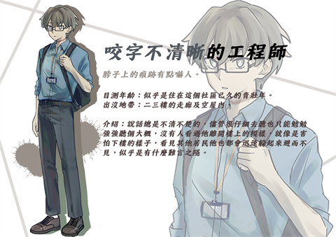 奇事轶事谭