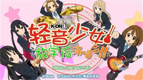 輕音少女放學(xué)后演唱會完全漢化版