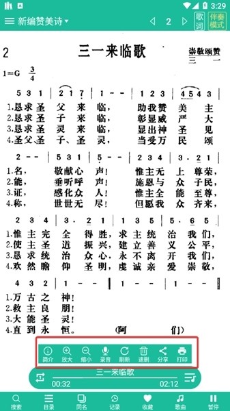 诗歌本1218首