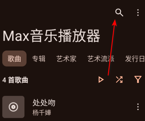 Max音乐播放器