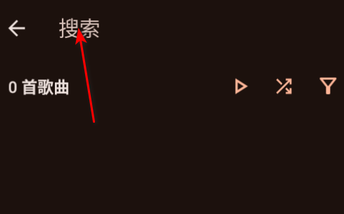 Max音乐播放器