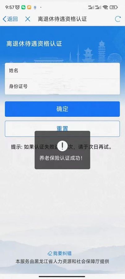龙易办