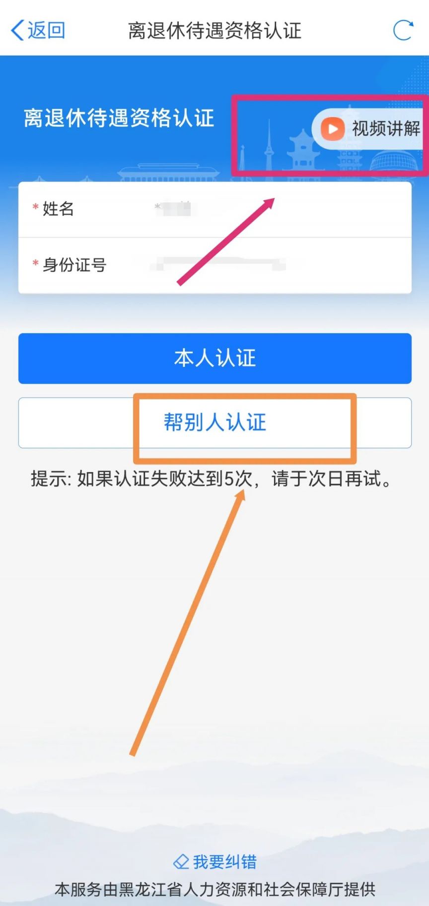 龙易办