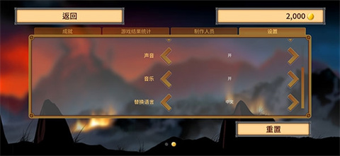 狂欢征服世界中文版