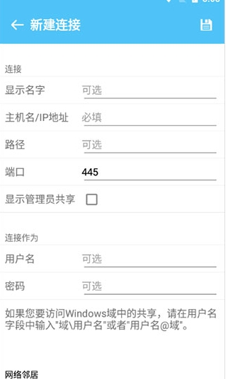 FE文件管理器专业版