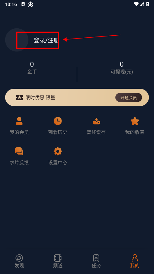囧次元动漫正版