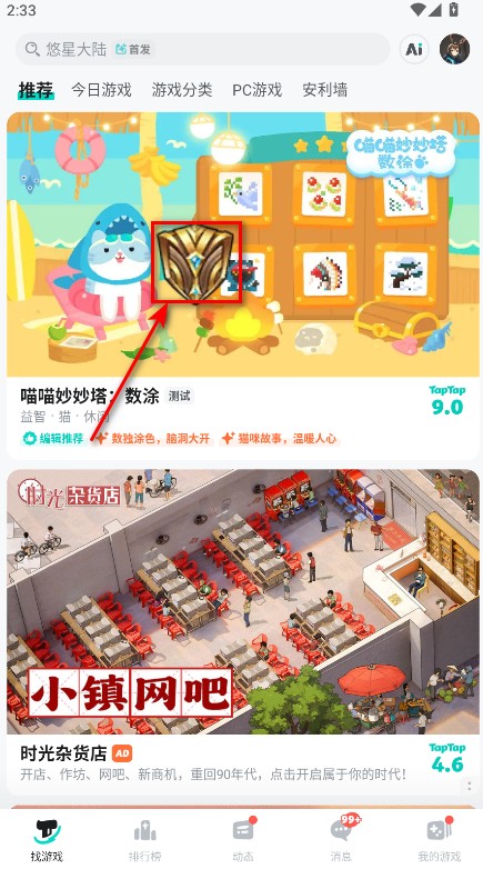 王者悬浮图标生成器