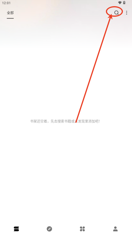 云上书阁