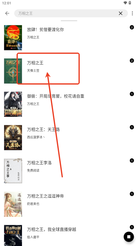 云上书阁