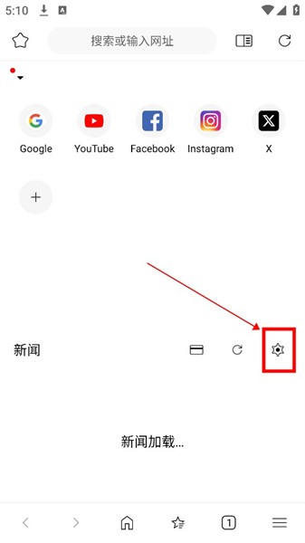 soul靈魂瀏覽器