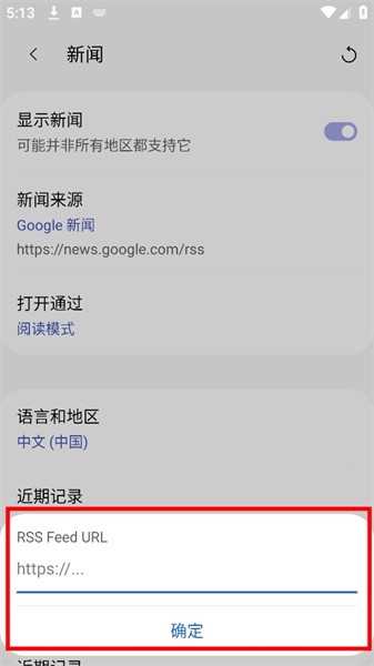 soul靈魂瀏覽器