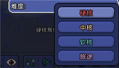 泰拉瑞亞中文版1.4.4.9
